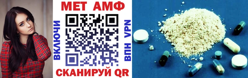 АМФ 98%  Закаменск 