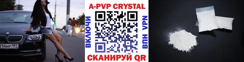 A PVP крисы CK  Закаменск 