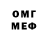 АМФЕТАМИН VHQ Gemer Stalk