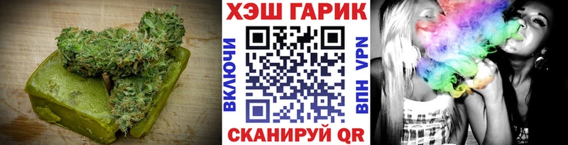 ОМГ ОМГ tor  Закаменск  Печенье с ТГК конопля  наркота 