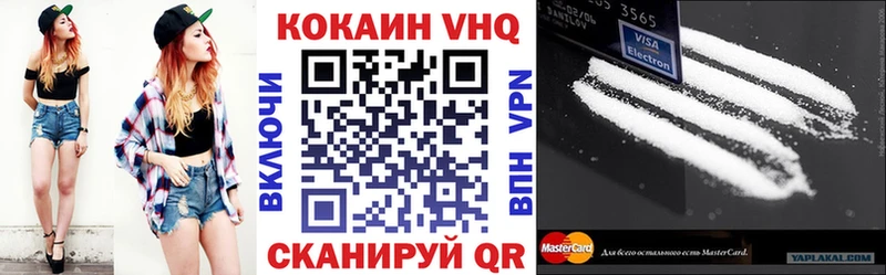 Кокаин FishScale  Закаменск 