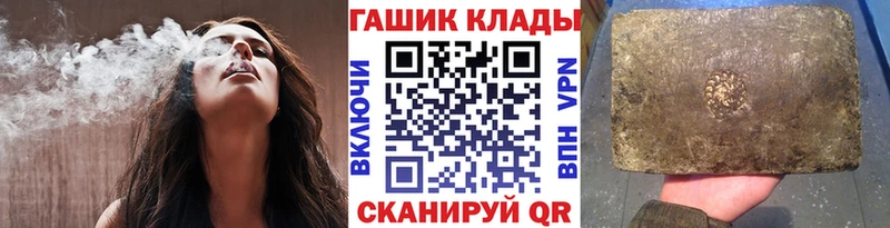 ГАШИШ гарик  купить закладку  Закаменск 