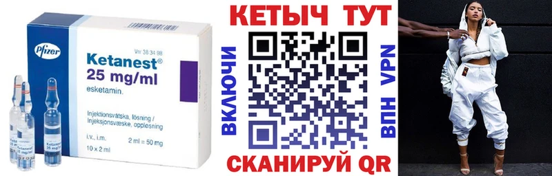 кракен зеркало  Закаменск  Кетамин ketamine  как найти закладки 