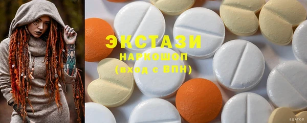 MESCALINE Алексин