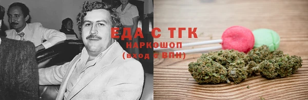 мефедрон Алексеевка