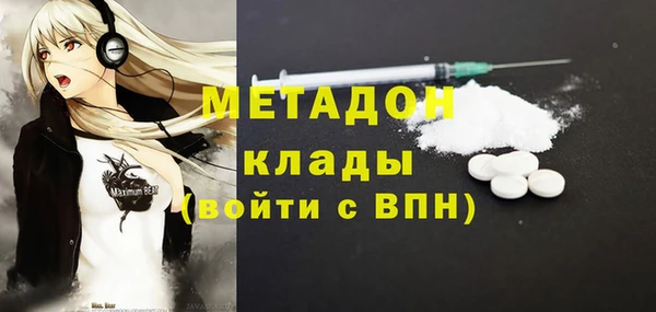 мефедрон Алексеевка