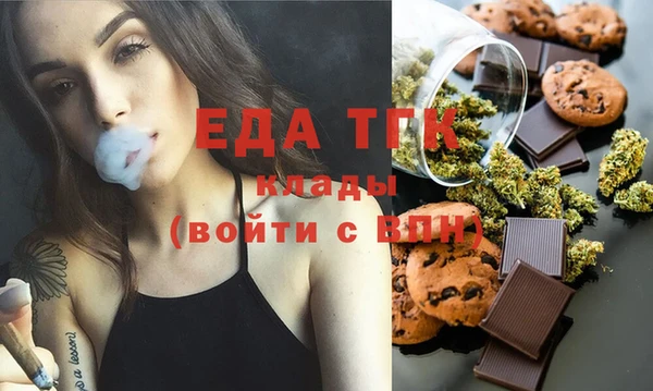 MESCALINE Алексин