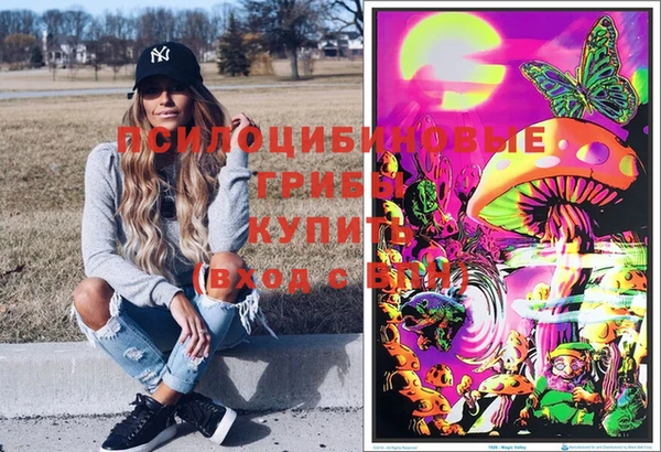 MESCALINE Алексин