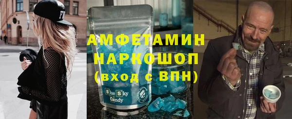 мефедрон Алексеевка