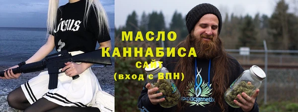 мефедрон Алексеевка