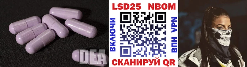 Лсд 25 экстази ecstasy  сколько стоит  Закаменск 