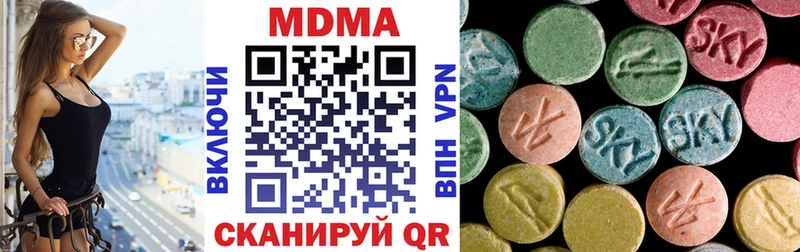 МДМА crystal  как найти закладки  Закаменск 
