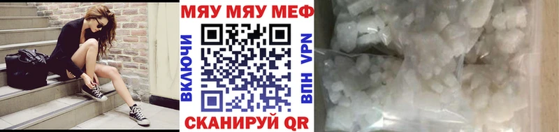 МЕФ мука  Закаменск 