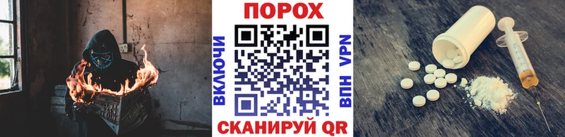 Метамфетамин Methamphetamine  Закаменск 