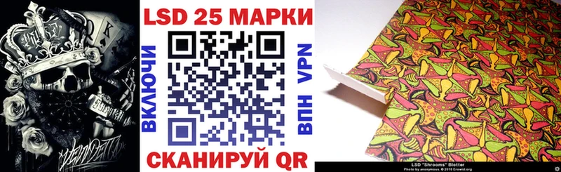 как найти закладки  Закаменск  hydra как зайти  Марки N-bome 1,5мг 