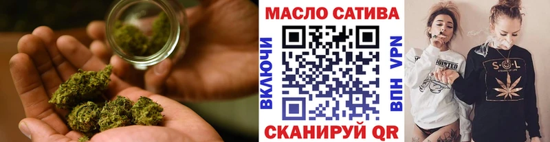 закладка  Закаменск  Дистиллят ТГК вейп с тгк 